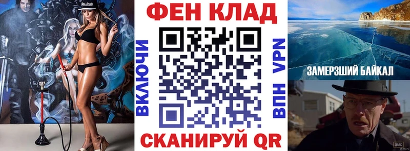 продажа наркотиков Починок Амфетамин 98%