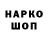 Марки N-bome 1500мкг Pauls820