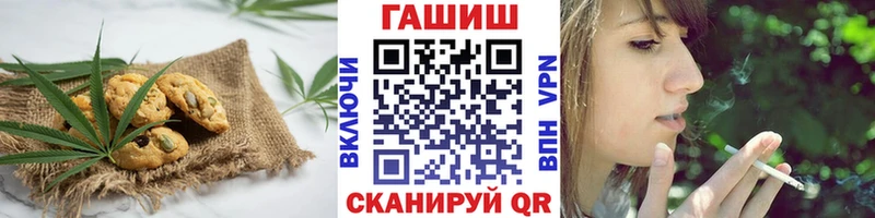 Печенье с ТГК конопля  где продают наркотики  Починок 