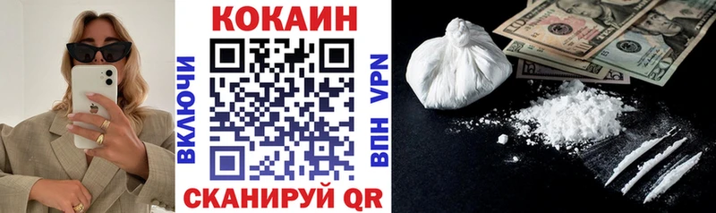 Cocaine 99%  Починок 