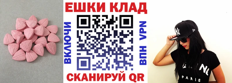 ЭКСТАЗИ mix  Починок 
