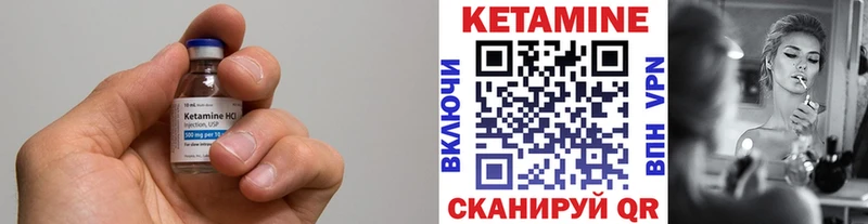 даркнет сайт  Починок  КЕТАМИН ketamine 