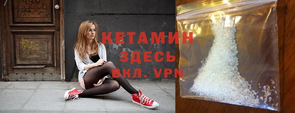 синтетический гашиш Арсеньев