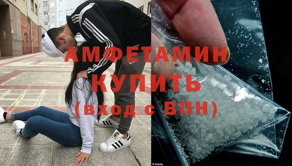 мяу мяу мука Армянск
