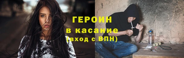 героин Аркадак