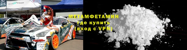mdma Нефтекумск