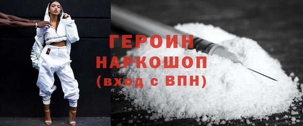 синтетический гашиш Арсеньев