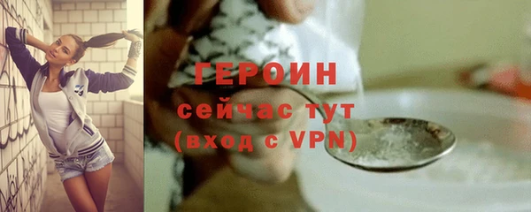 синтетический гашиш Арсеньев