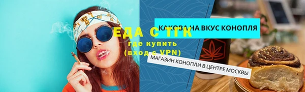 мяу мяу мука Армянск