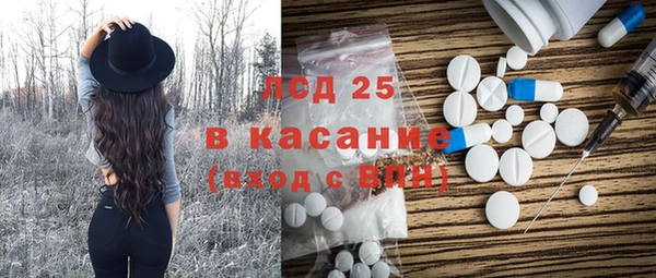 синтетический гашиш Арсеньев