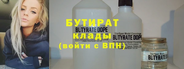 синтетический гашиш Арсеньев
