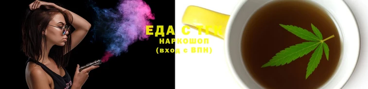 синтетический гашиш Арсеньев