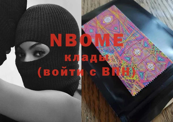 мяу мяу мука Армянск