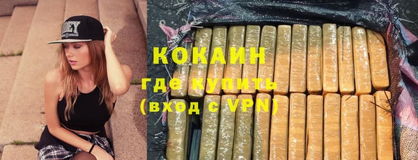 мяу мяу мука Армянск