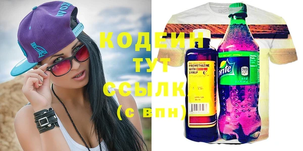 мяу мяу мука Армянск