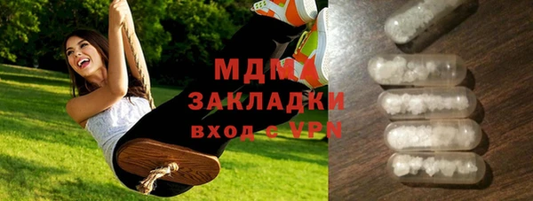 синтетический гашиш Арсеньев
