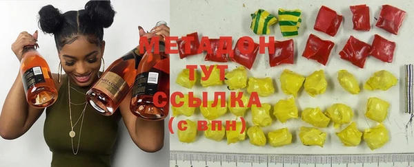 героин Аркадак
