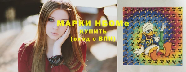 синтетический гашиш Арсеньев