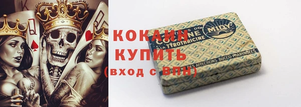 синтетический гашиш Арсеньев