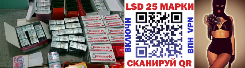 LSD-25 экстази ecstasy  цена наркотик  Починок 