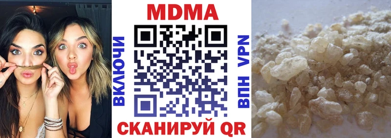 hydra ССЫЛКА Починок MDMA crystal купить закладку