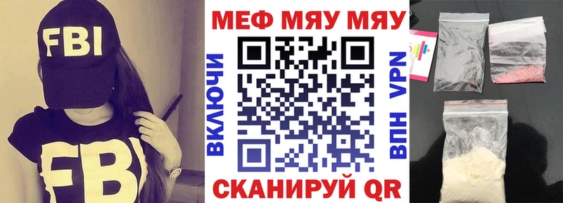 OMG ссылка  Починок  МЯУ-МЯУ mephedrone 