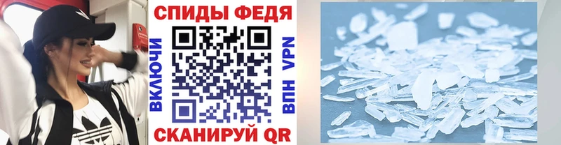 МЕТАМФЕТАМИН Декстрометамфетамин 99.9%  гидра ТОР  Починок 