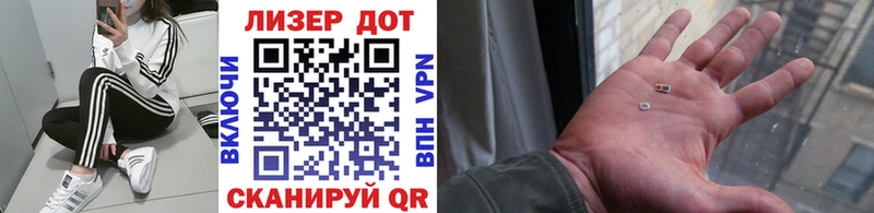 как найти наркотики  Починок  Наркотические марки 1500мкг 