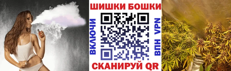 Бошки Шишки индика Починок